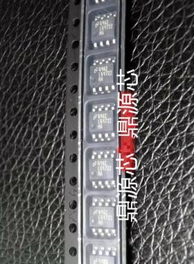LME49722MA LME49722MAX L49722 SOP-8 全新原装