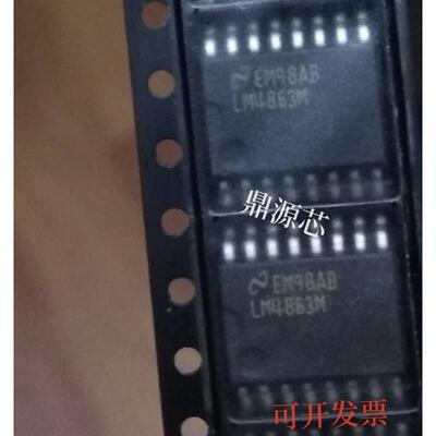 LM4863M LM4863MX LM4863 NS SOP 全新原装正品现货直拍