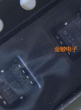 TPCC8064-H QFN8 丝印8064H 全新原装正品 TOSHIBA