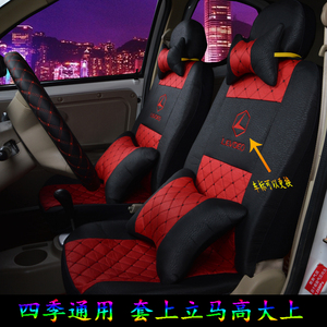 定做美迪陆威昂驰四轮全封闭式老年代步车座套坐垫子四季通用布料