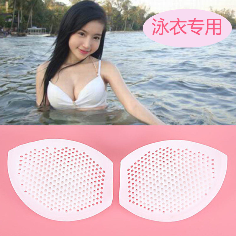 泳衣胸垫游泳专用硅胶防水比基尼胸托垫片运动背心加厚插片内衣垫