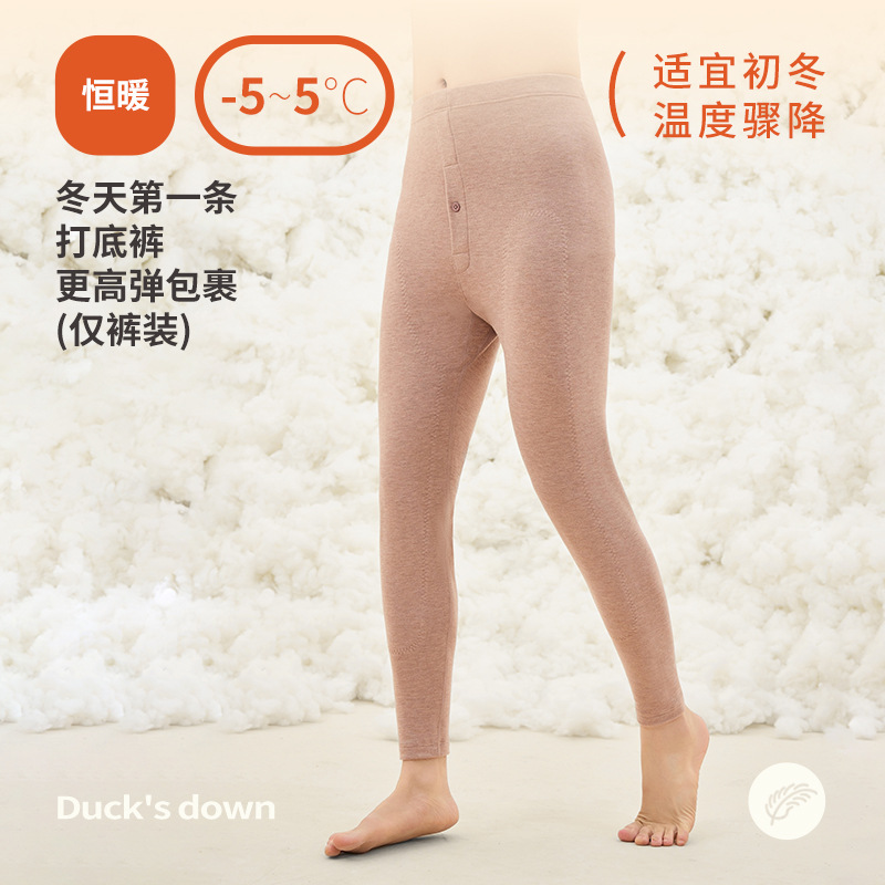 加厚保暖单裤蚕丝新款