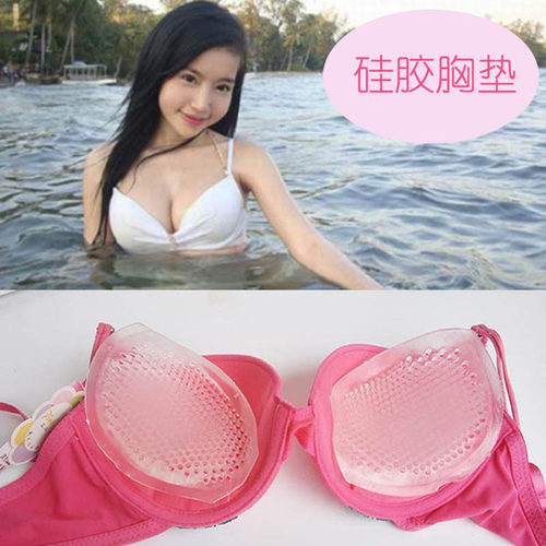 专用比基尼运动泳装防水插片胸垫