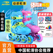 儿童溜冰鞋 男女童花式 套装 动感轮滑鞋 旱冰鞋 专业花式 鞋 可调初学者