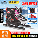 毛绒保暖初学真冰男女 速滑刀成人专业滑冰鞋 动感冰刀鞋 儿童可调码