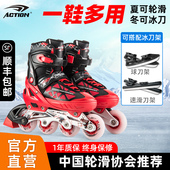 初学者旱冰速滑球刀 儿童男女滑冰鞋 动感轮滑冰刀互换两用款 可调码