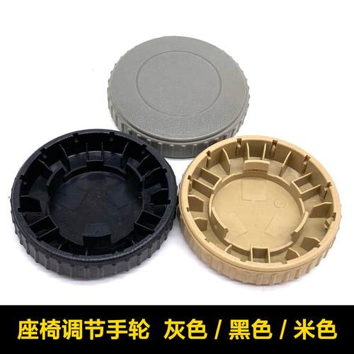 适配老款途安速腾迈腾宝来高尔夫6座椅靠背旋钮调节钮手轮调节器