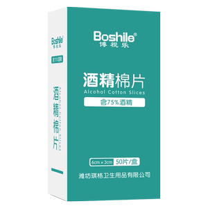 酒精棉片单独包装一次性擦片