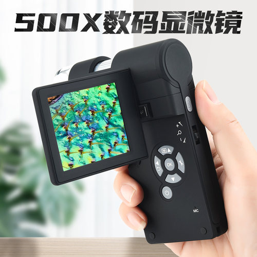 手机维修高倍高清电路板放大镜