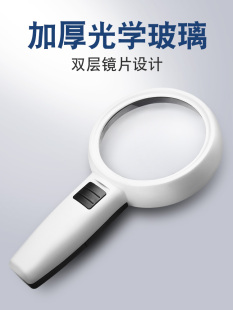 放大镜高清正品 老人用老年人阅读看书高倍30倍100手持带灯塑料柄