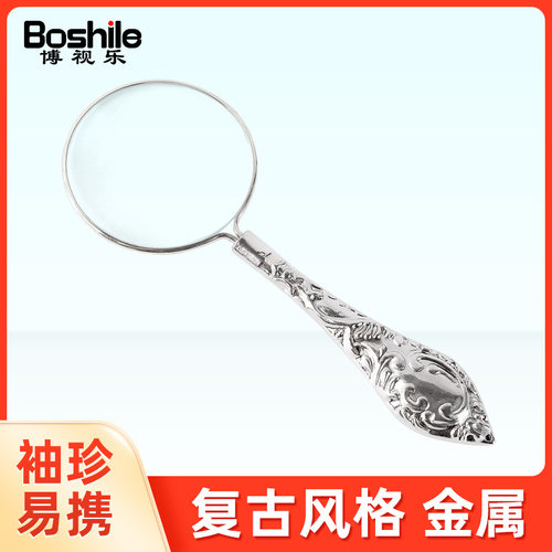 放大镜老人阅读高清便携式迷你金属框小型小形高倍高清手持老年 - 封面