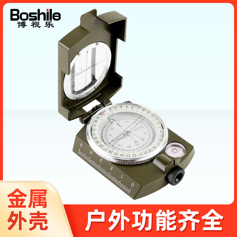 指南针户外高精度专业指北针多功能航海罗盘仪地质运动定向越野