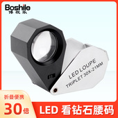 放大镜鉴定专用高倍高清珠宝文玩古玩银元 宝石文物奢侈品专业100