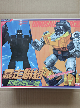 现货包邮 NA H72 堤丰甲龙 第六龙 NEWAGE原创小比例机甲变形玩具