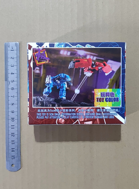 现货包邮 吴医生DW-E55T 冲击波分贝 玩具色磁带变形玩具原创机甲