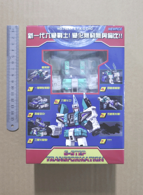 现货包邮 NA H74EXR 美版电镀限定 六面兽 NEWAGE 小比例变形玩具