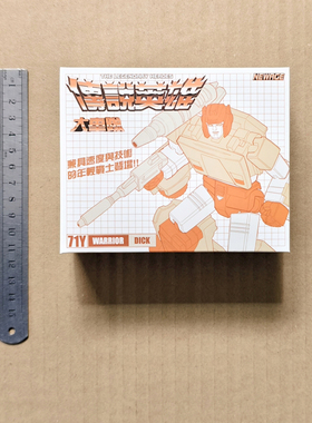 现货 包邮 限量 NA H71Y 虎迹 NEWAGE 原创 小比例 机甲 变形玩具