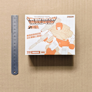 现货 限量 包邮 虎迹 NEWAGE H71Y 小比例 变形玩具 机甲 原创