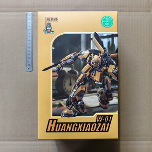 现货 变形 黄小仔 玩具仔TOYS HXZ 变7 第二批质检版 包邮