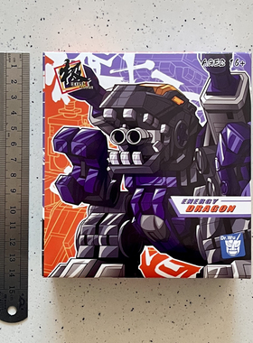 现货包邮 吴医生 DWE18 原色铁甲龙 小恶龙 四变极小比例变形玩具