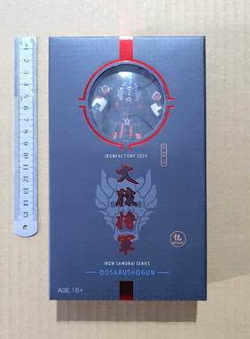 铁工厂机甲变形EX75猩猩队长