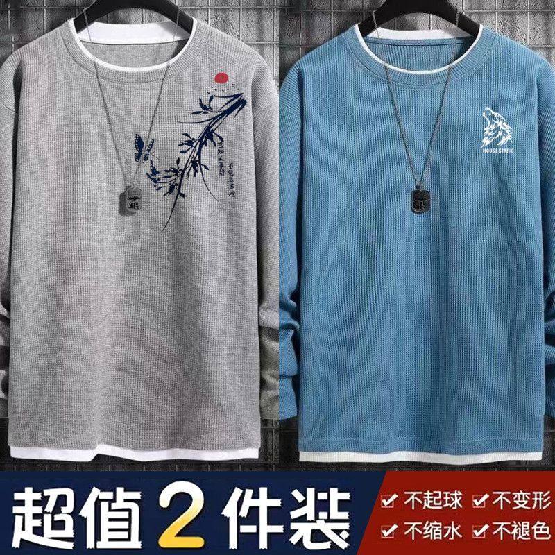 华夫格男士假两件秋冬季重磅大码胖子宽松显瘦长袖t恤上衣打底衫,男装,T恤,淘宝优惠券,粉丝福利购,淘宝优惠卷