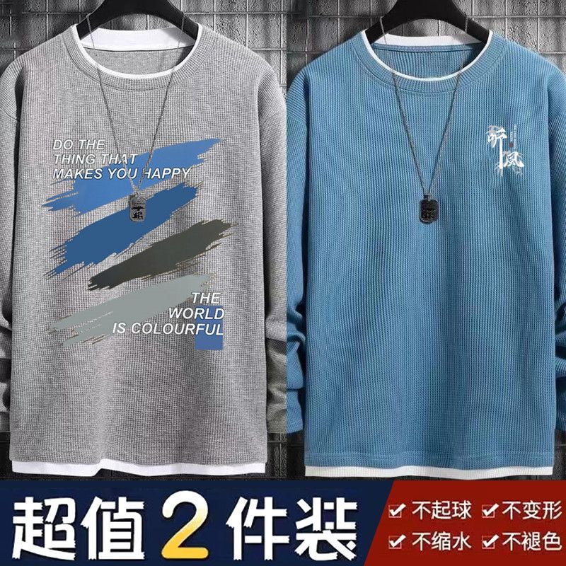 华夫格男士假两件秋冬季重磅大码胖子宽松显瘦长袖t恤上衣打底衫