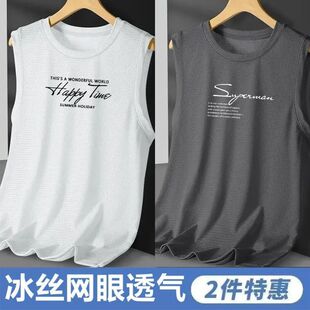 冰丝男士短袖凉背心夏季加大码衣服男装体恤网眼胖子显瘦打底衫