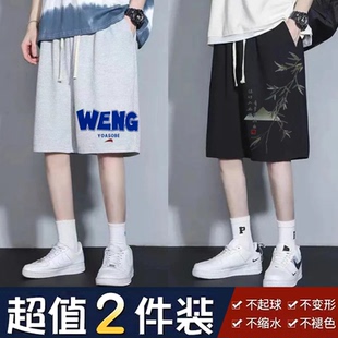 薄款 加肥加大码 胖子宽松显瘦透气运动阔脚五分裤 男生夏季 国潮短裤