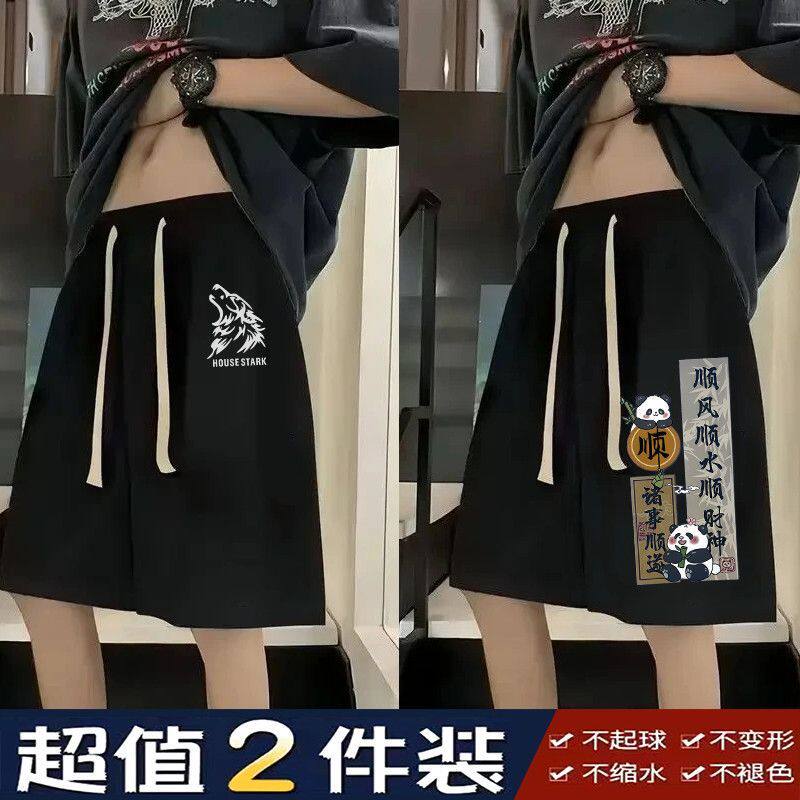 加肥加大码短裤男夏季港风肥佬百搭休闲运动速干裤透气薄款五分裤