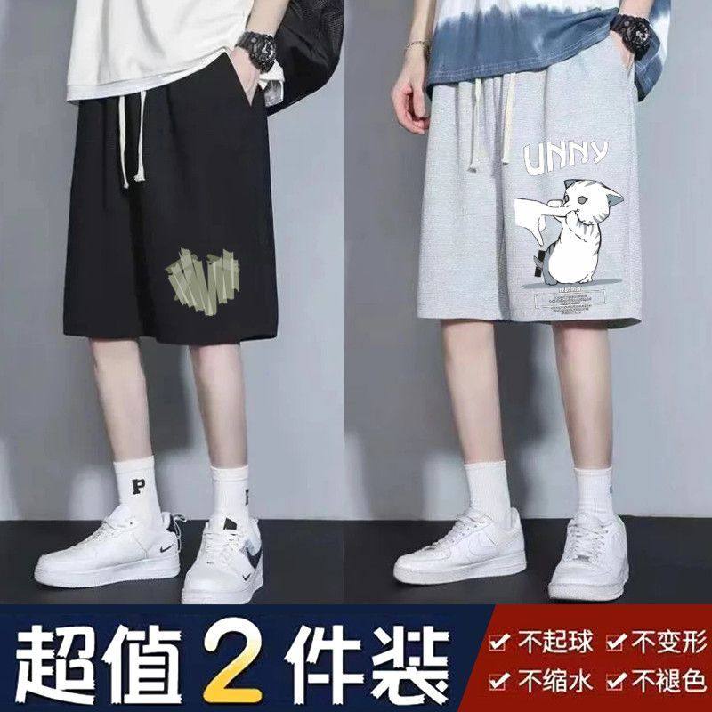 加肥加大码短裤男夏季港风肥佬百搭休闲运动速干裤透气薄款五分裤