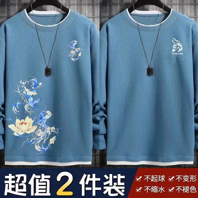 华夫格男士假两件秋冬季重磅大码胖子宽松显瘦长袖t恤上衣打底衫,男装,T恤,淘宝优惠券,粉丝福利购,淘宝优惠卷