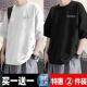 港风潮牌半袖 大码 新款 t恤男生夏季 上衣青年百搭简约宽松体恤 短袖