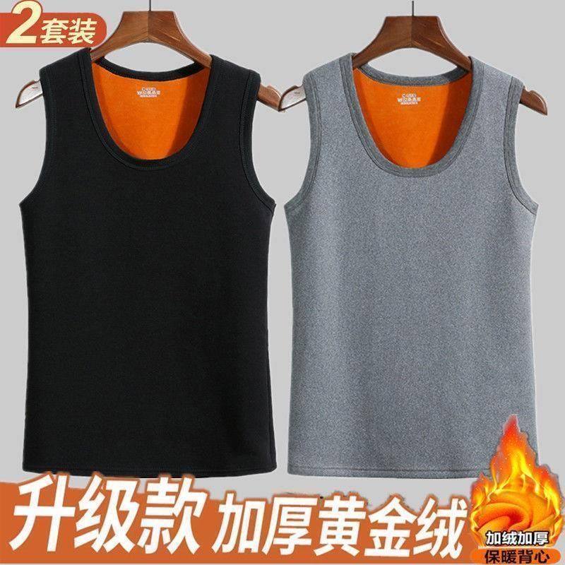 大码秋冬男士纯色保暖马甲学生加绒加厚修身打底坎肩背心防寒男装,女士内衣/男士内衣/家居服,保暖背心,淘宝优惠券,粉丝福利购,淘宝优惠卷