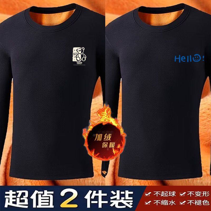 大码秋冬保暖防寒防冻内衣胖子男装加厚加绒秋衣秋裤发热肥佬打底,男装,T恤,淘宝优惠券,粉丝福利购,淘宝优惠卷