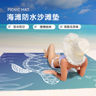 海边沙滩垫防水防沙坐垫便携式海滩地垫野餐布防潮沙滩巾超轻毯子