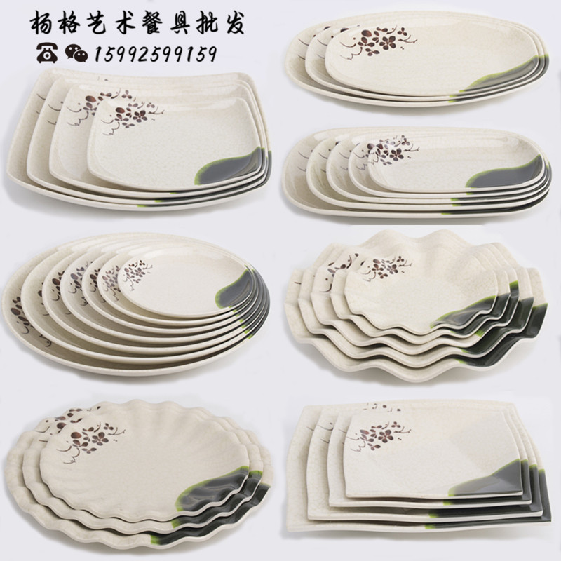 密胺餐具肠粉盘早餐盘塑料寿司盘饭店焗饭盘大盘子快餐自助餐盘子