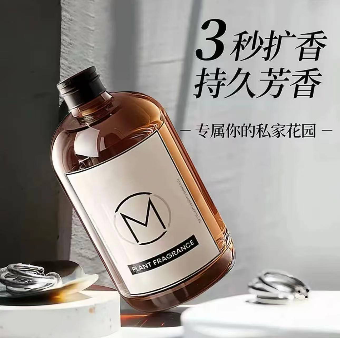 香薰精油补充液加湿器酒店专用栀子花家用室内持久香氛卫生间香水,家居饰品,香薰摆件,淘宝优惠券,粉丝福利购,淘宝优惠卷