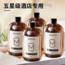 香薰精油补充液加湿器酒店专用栀子花家用室内持久香氛卫生间香水