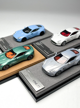 现货 Figart 1:64 阿斯顿马丁 ONE-77 树脂汽车模型 收藏 摆件