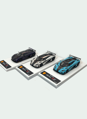 XKE model 1:64 柯尼塞格 Agera RS 碳纹 树脂汽车模型 摆件