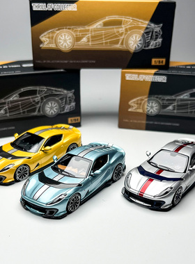 现货 TOC 富美 1:64 812C 合金汽车模型 收藏 Fuleme