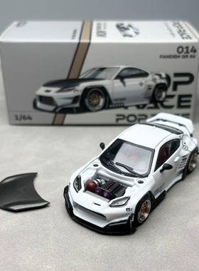 POPRACE 1:64 丰田 GR86 ZN8 火箭兔改装版 珠白 合金汽车模型