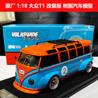 原厂 1:18 大众T1面包车 宽体改装 Widebody 树脂汽车模型 gulf