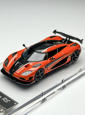 现货 FH 1：64 柯尼塞格 Knenigsegg Agera RS 合金汽车模型