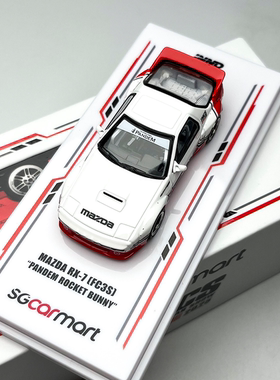 现货 INNO 1:64 马自达 RX7 FC3S 合金汽车模型 收藏