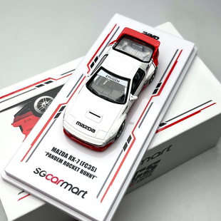 马自达 RX7 现货 合金汽车模型 FC3S 收藏 INNO