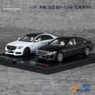 Almost Real 1:43 奔驰S 迈巴赫巴博斯900 合金车模 汽车模型