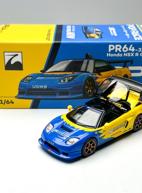 现货 POPRACE 1:64 本田 NSX-R GT SPOON 涂装 合金汽车模型