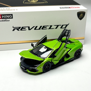 现货 HH鸿兴 1:64 兰博基尼 Reveulto 大牛 合金全开汽车模型